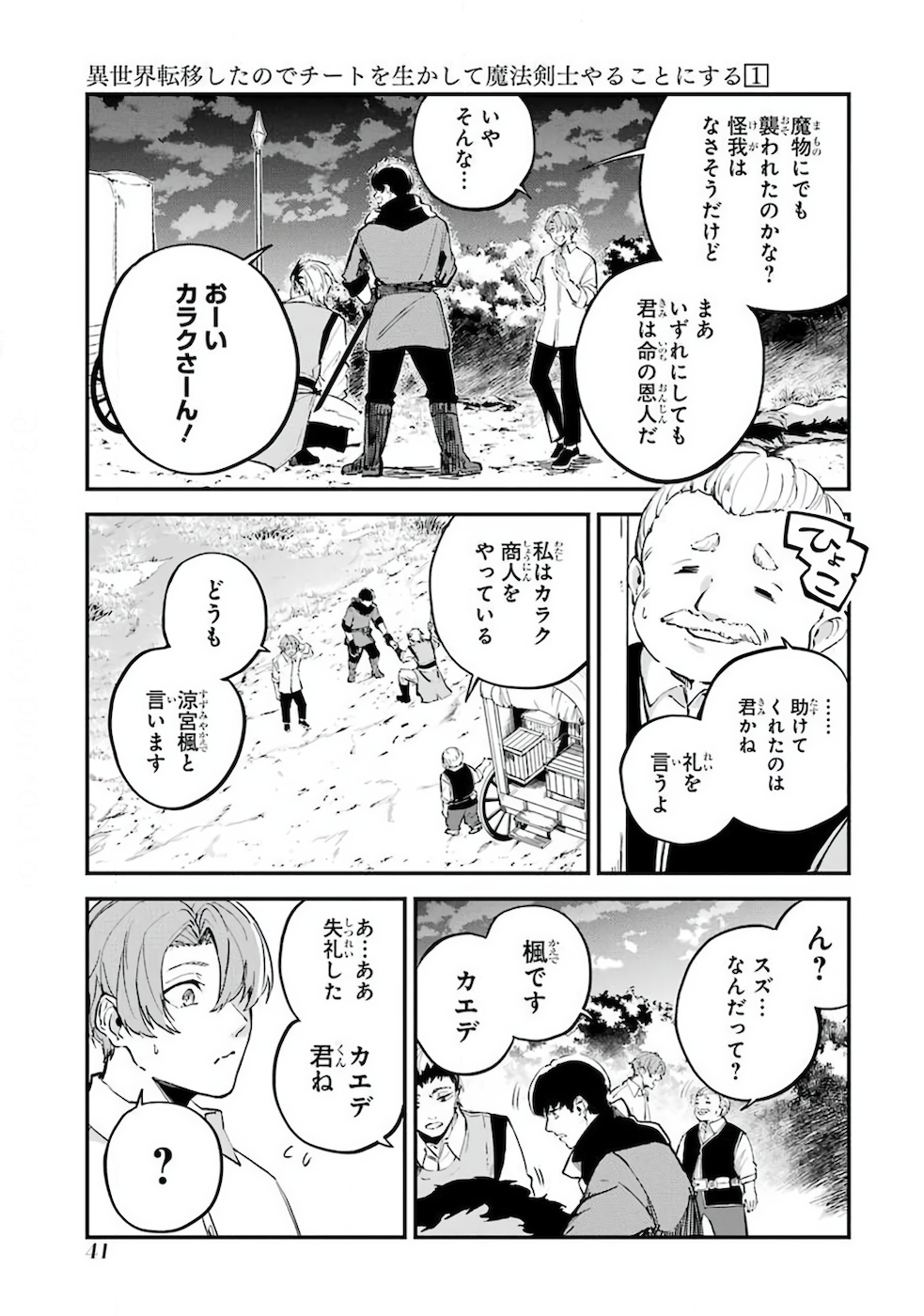 Page 40