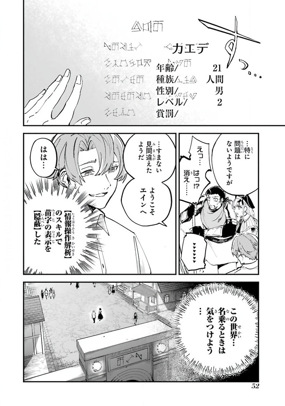 Page 51