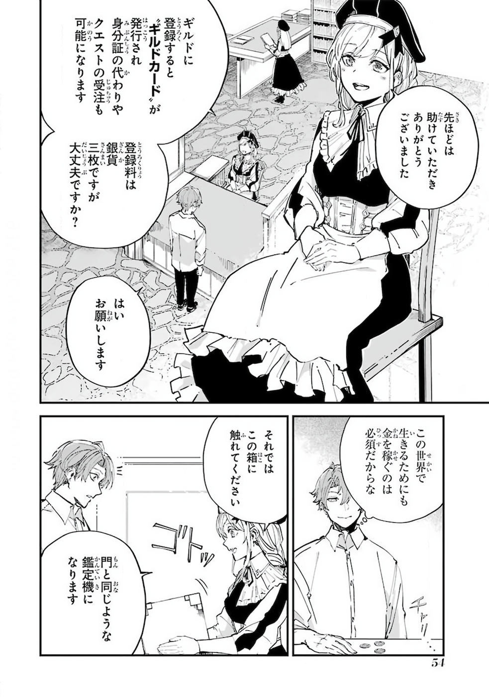 Page 53