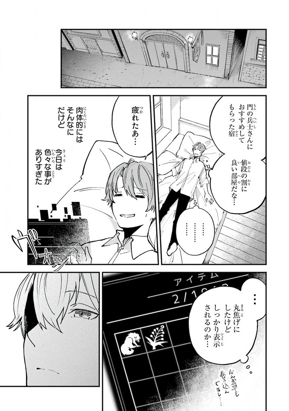 Page 62