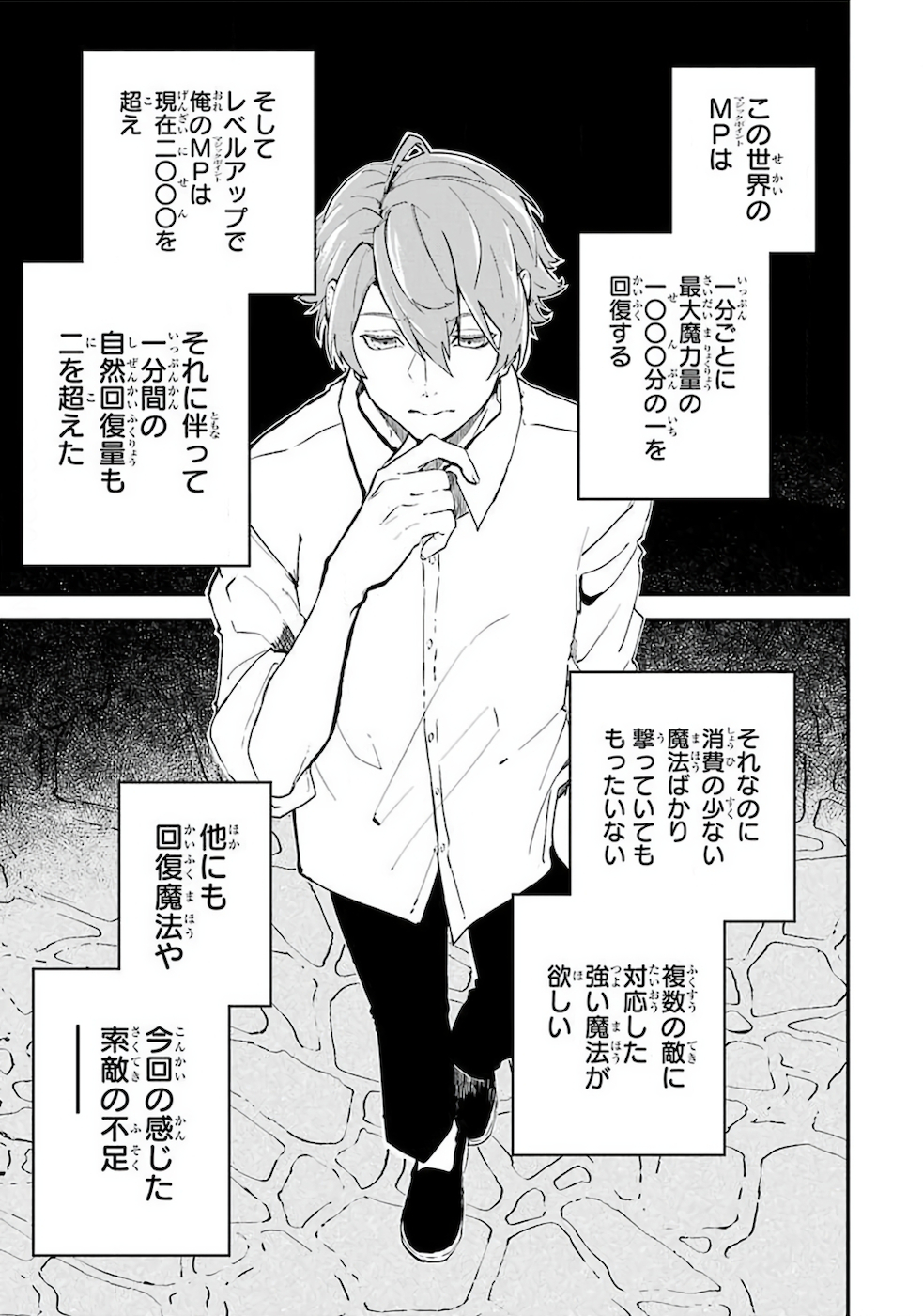 Page 49