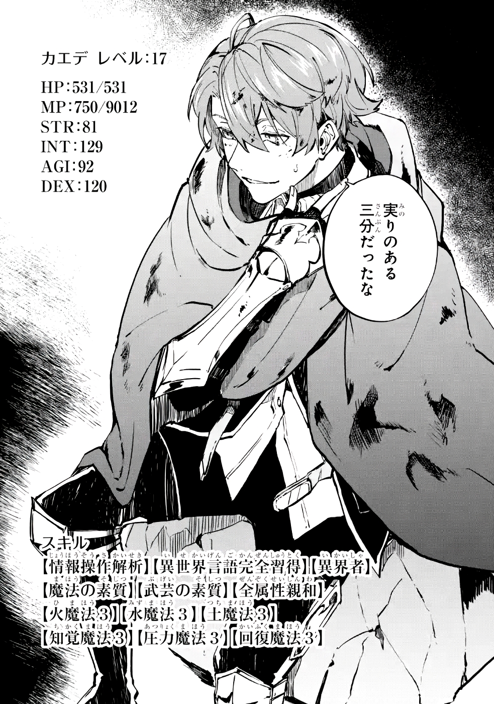 Page 64