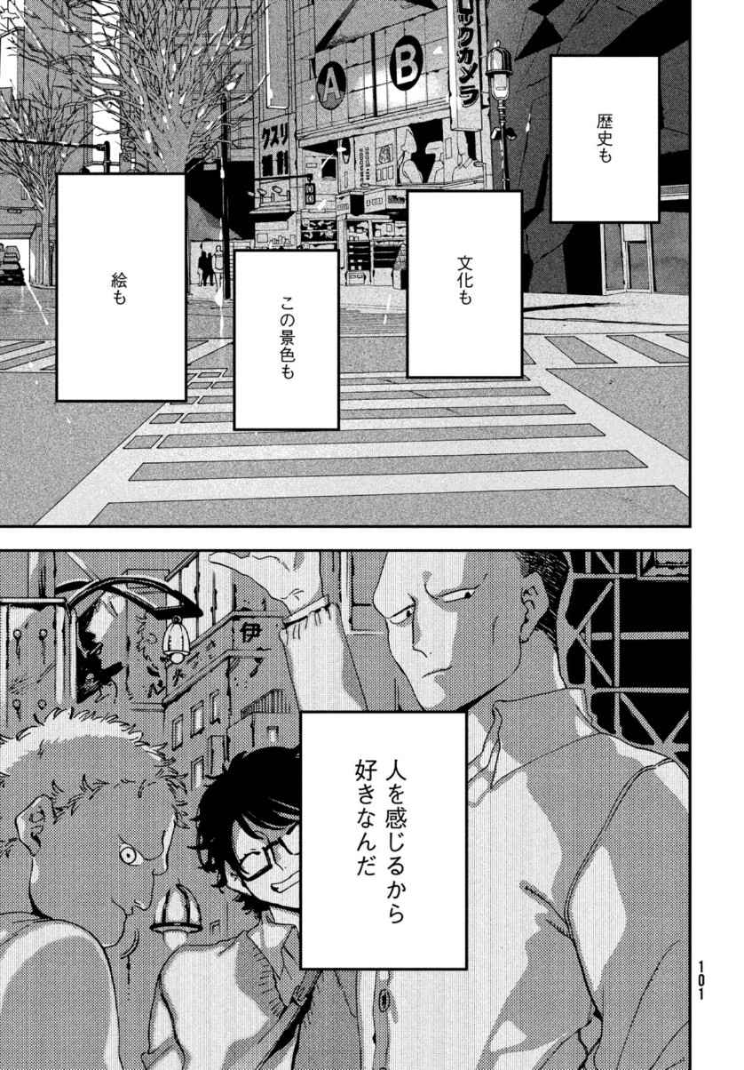 Page 43