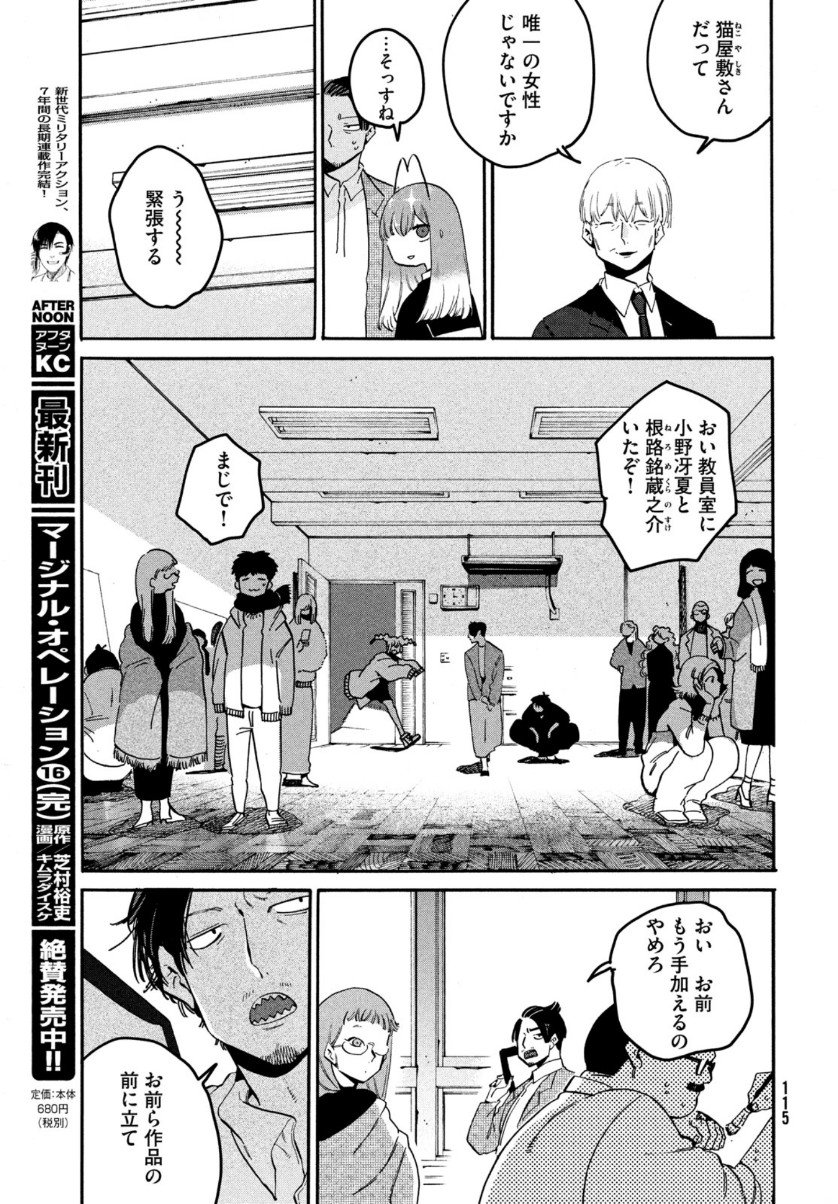 Page 57