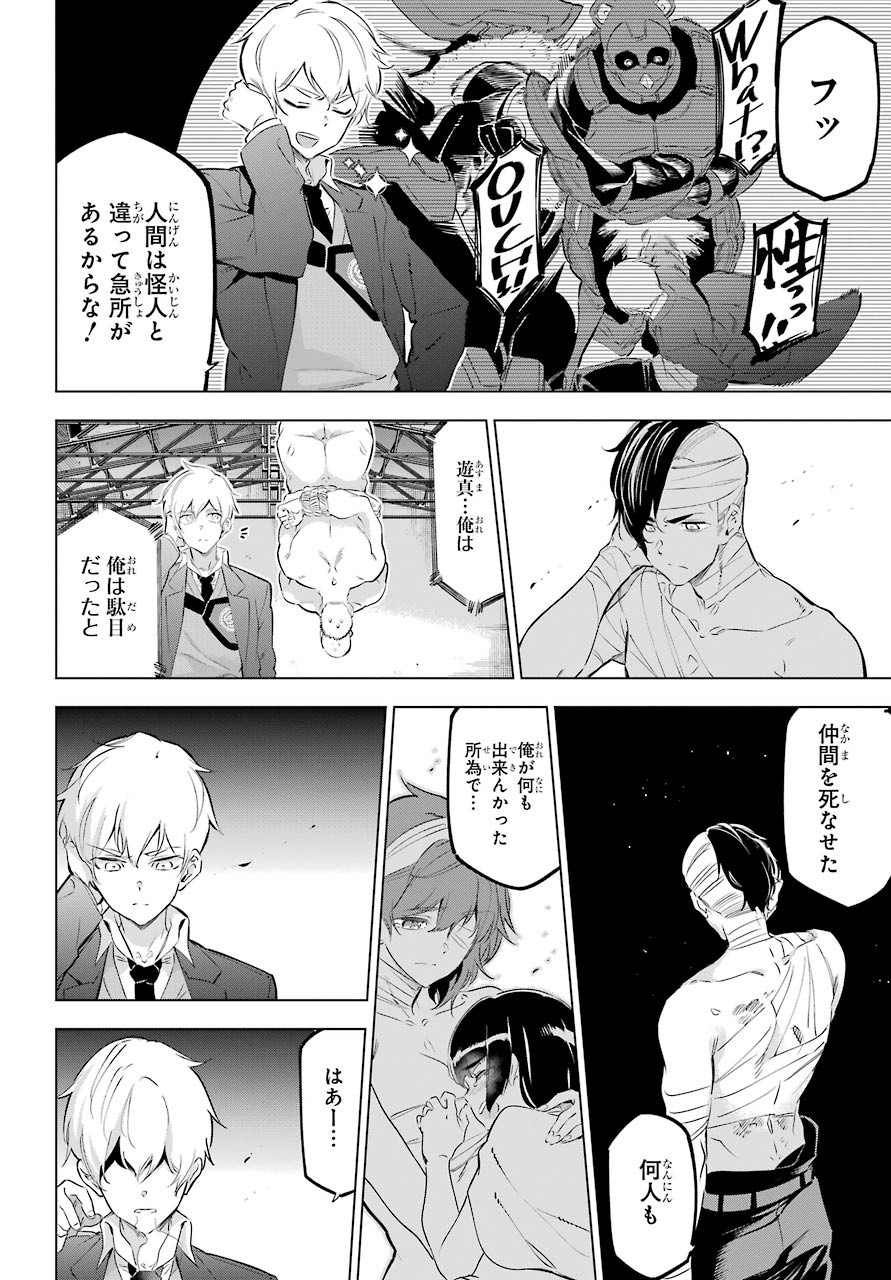 Page 40