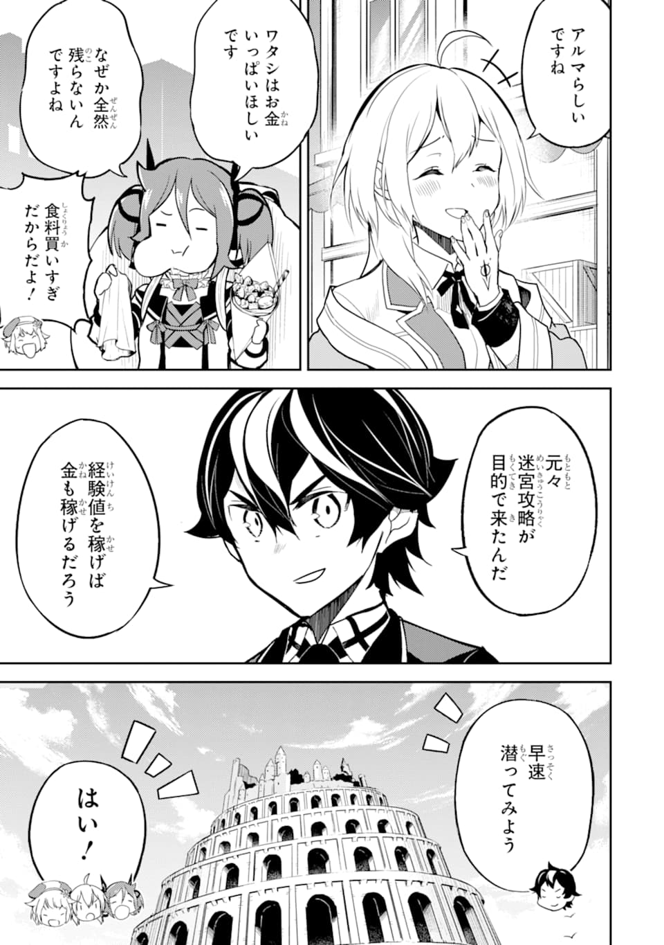 Page 37