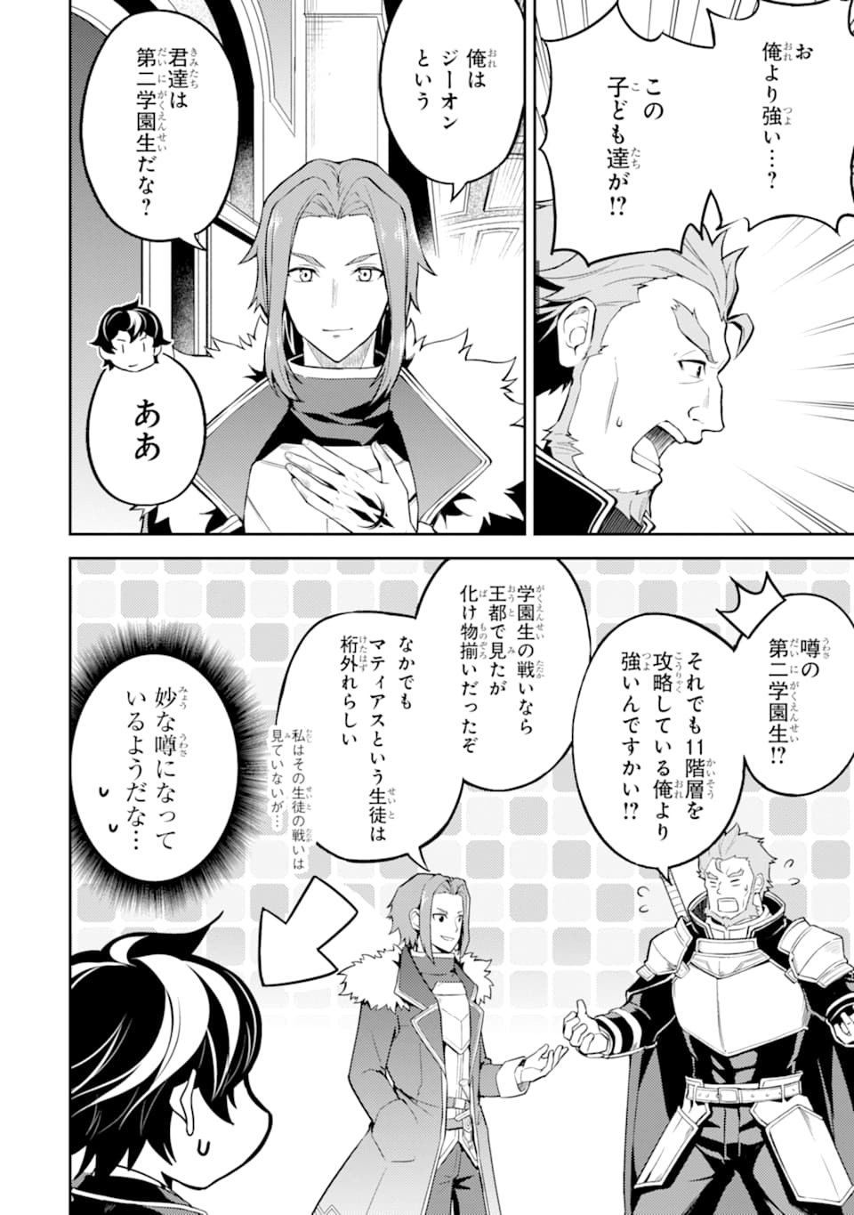 Page 42