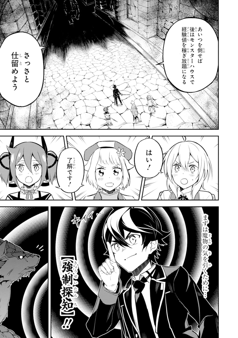Page 51