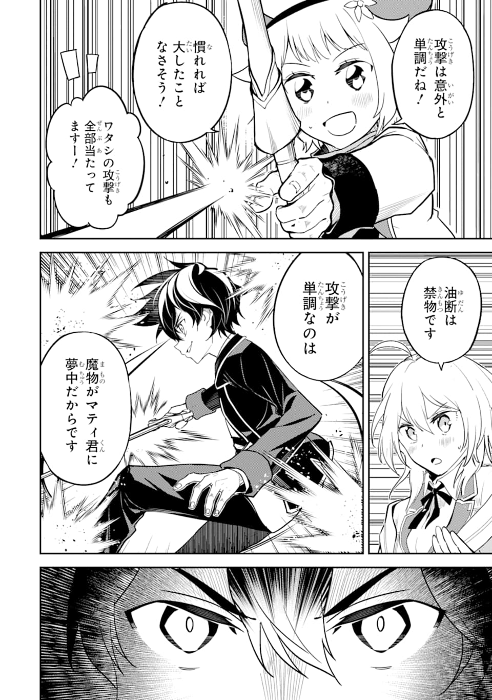 Page 60