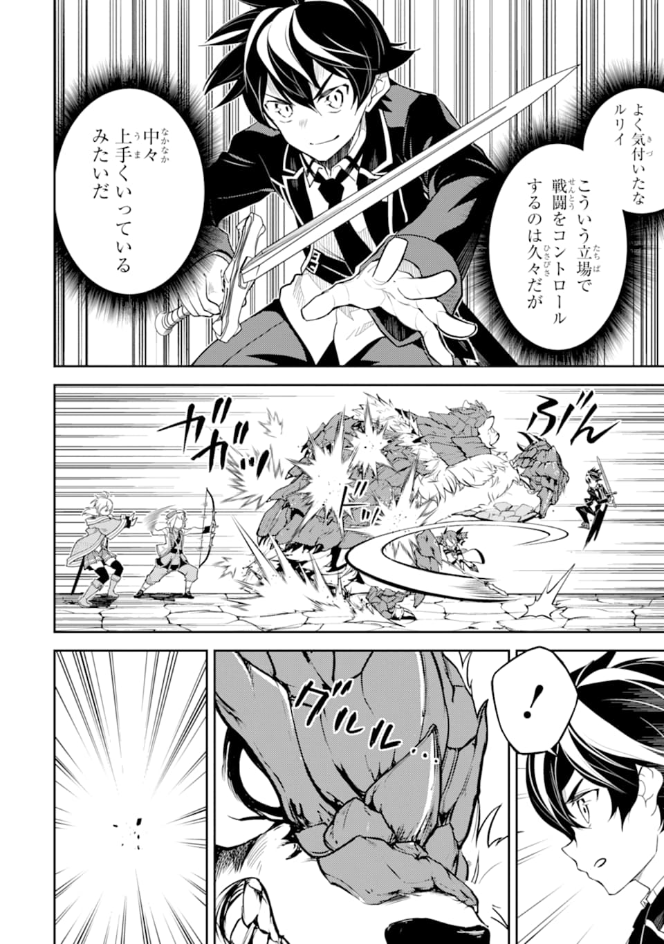 Page 62