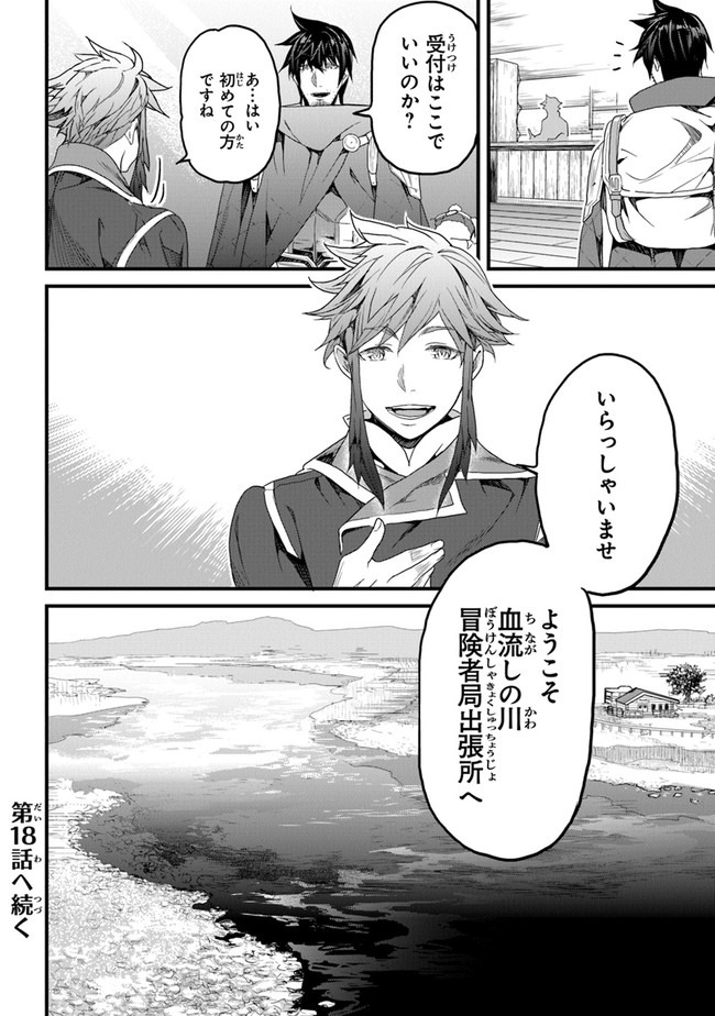 Page 30