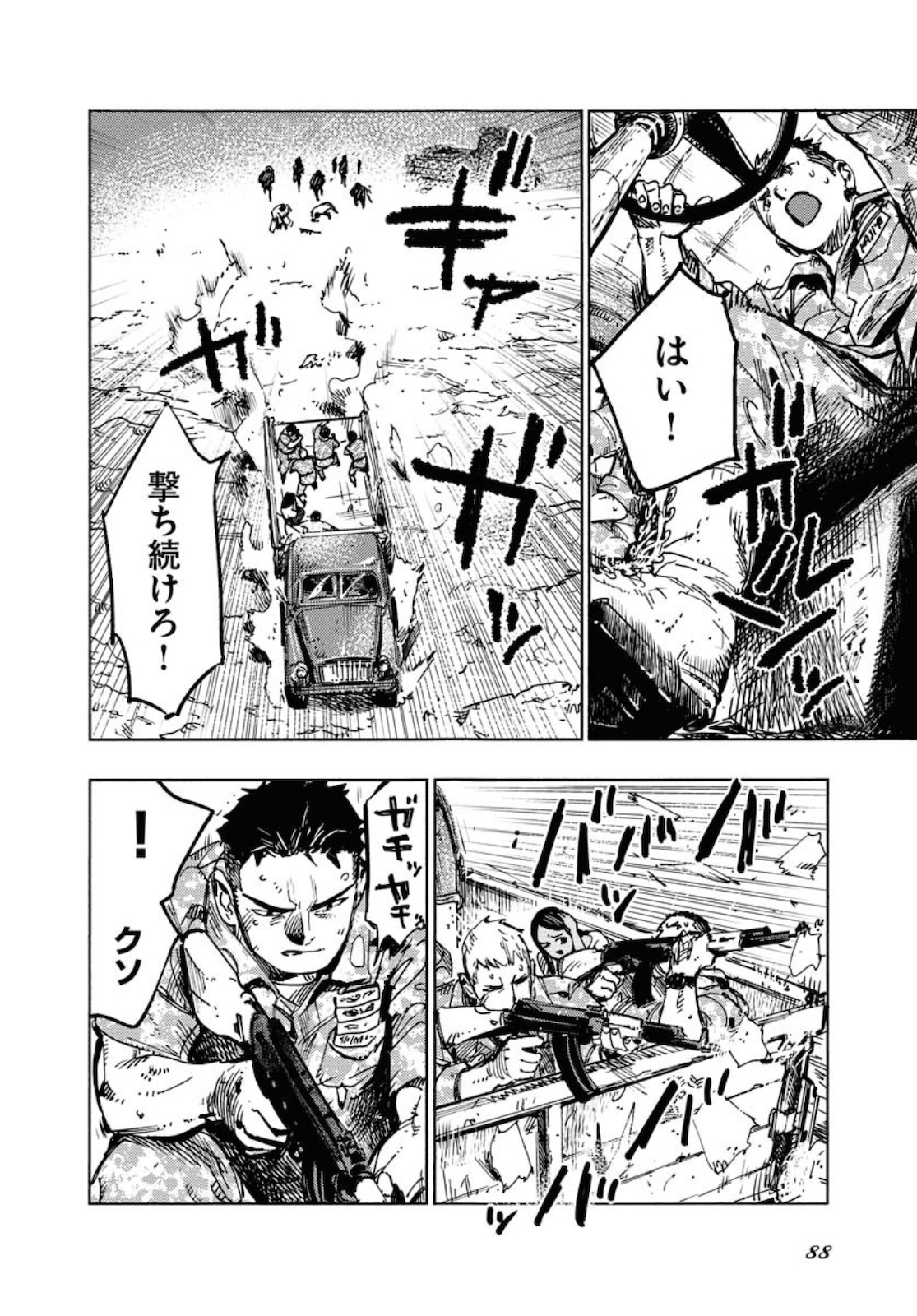 Page 26