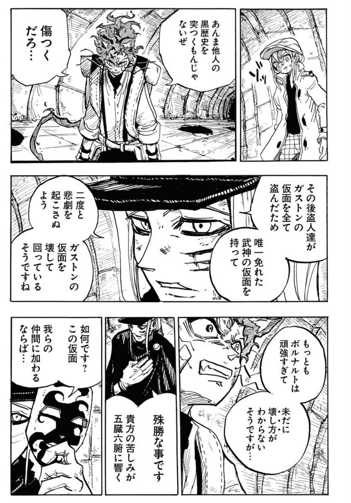 Page 39