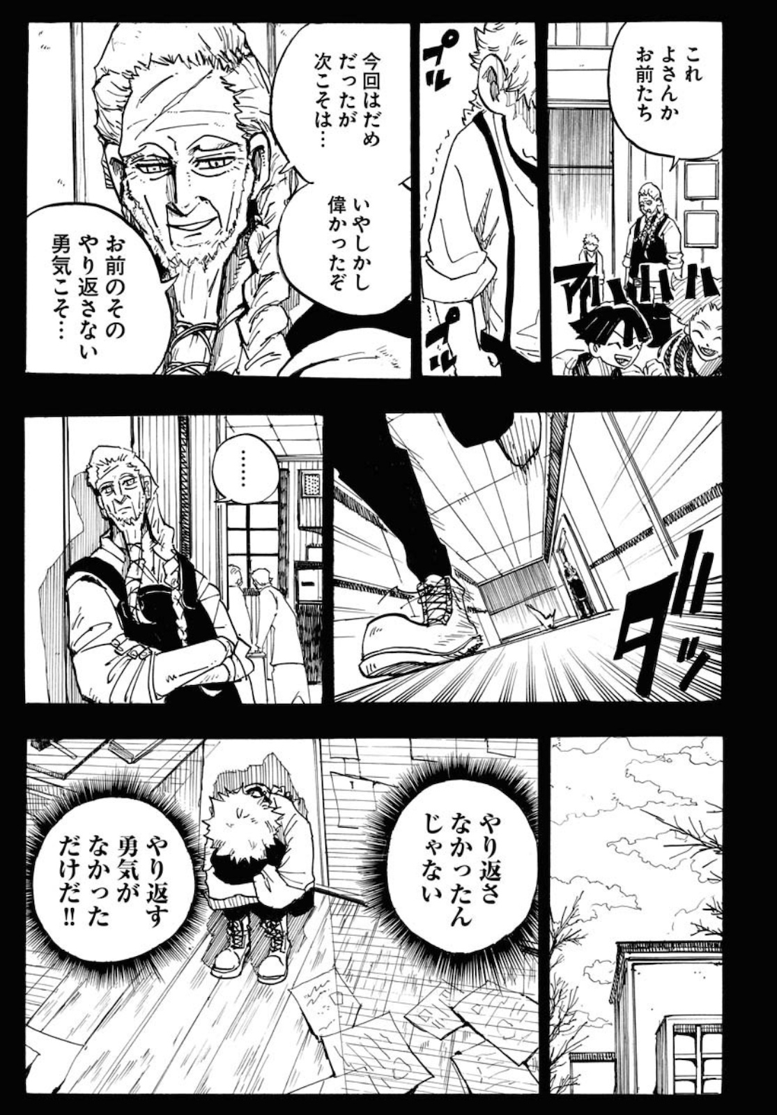 Page 45