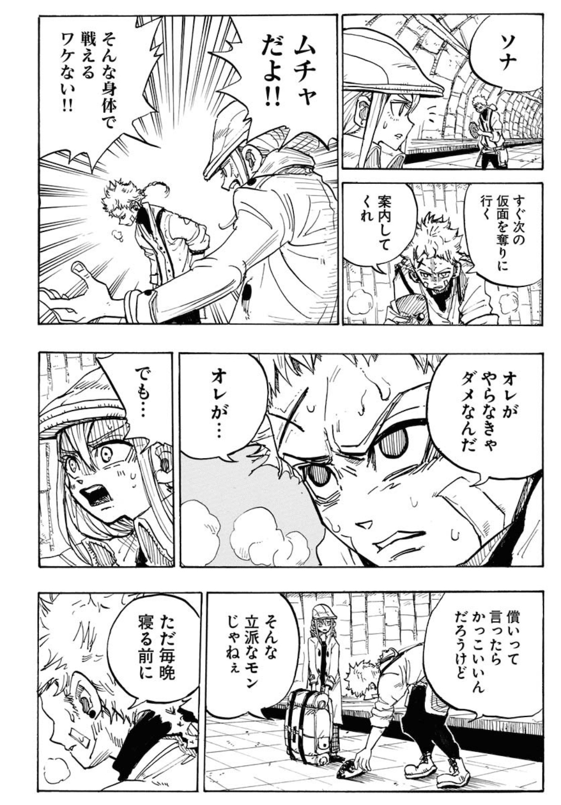 Page 52