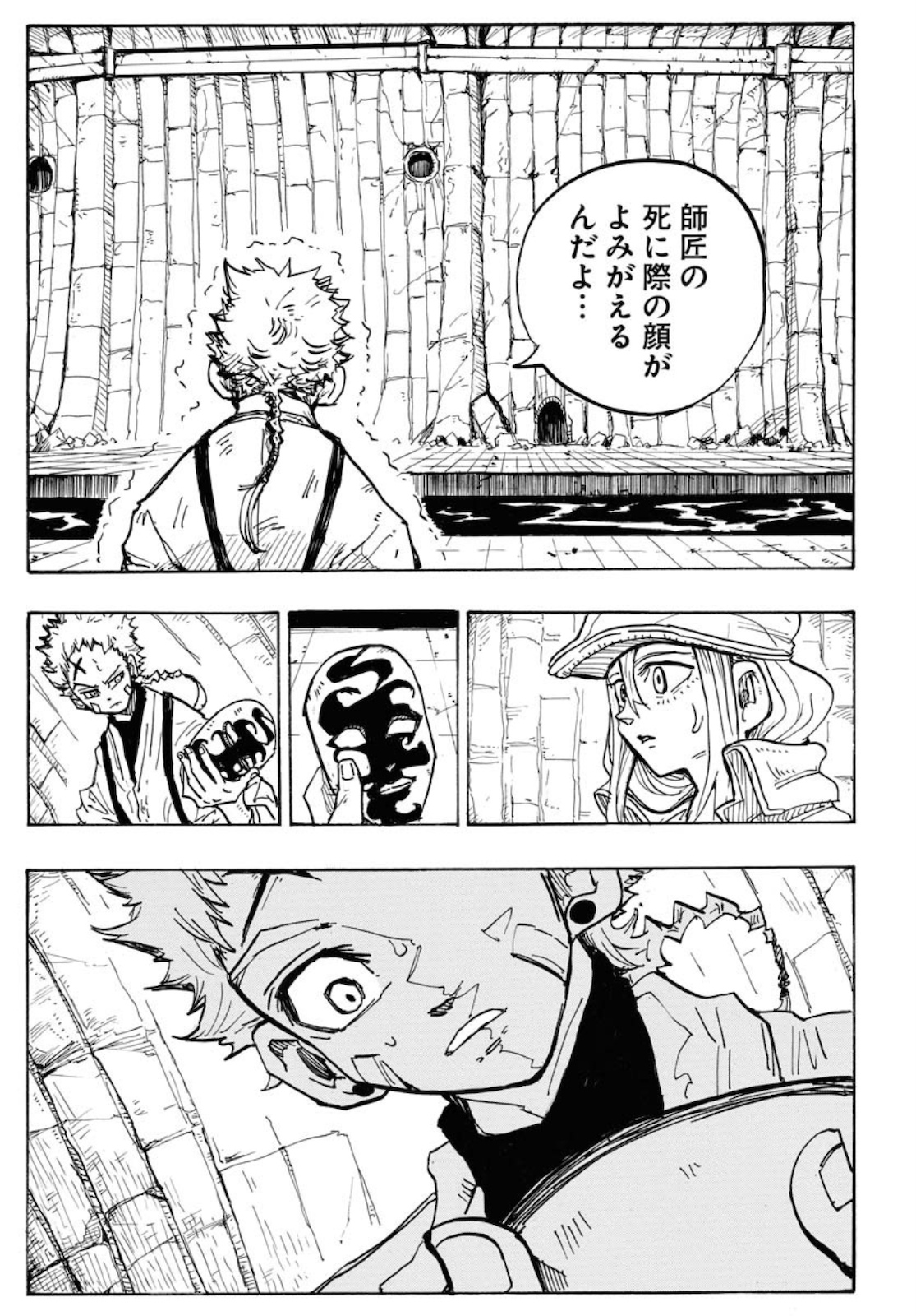 Page 53