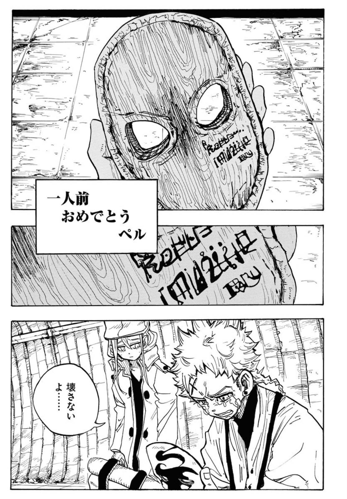 Page 55