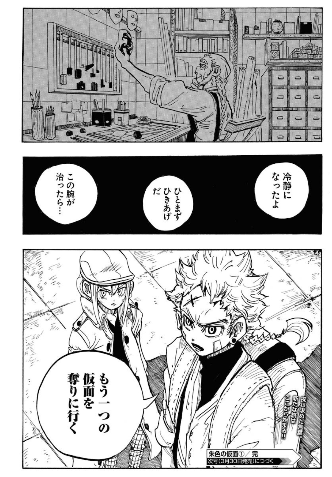 Page 56