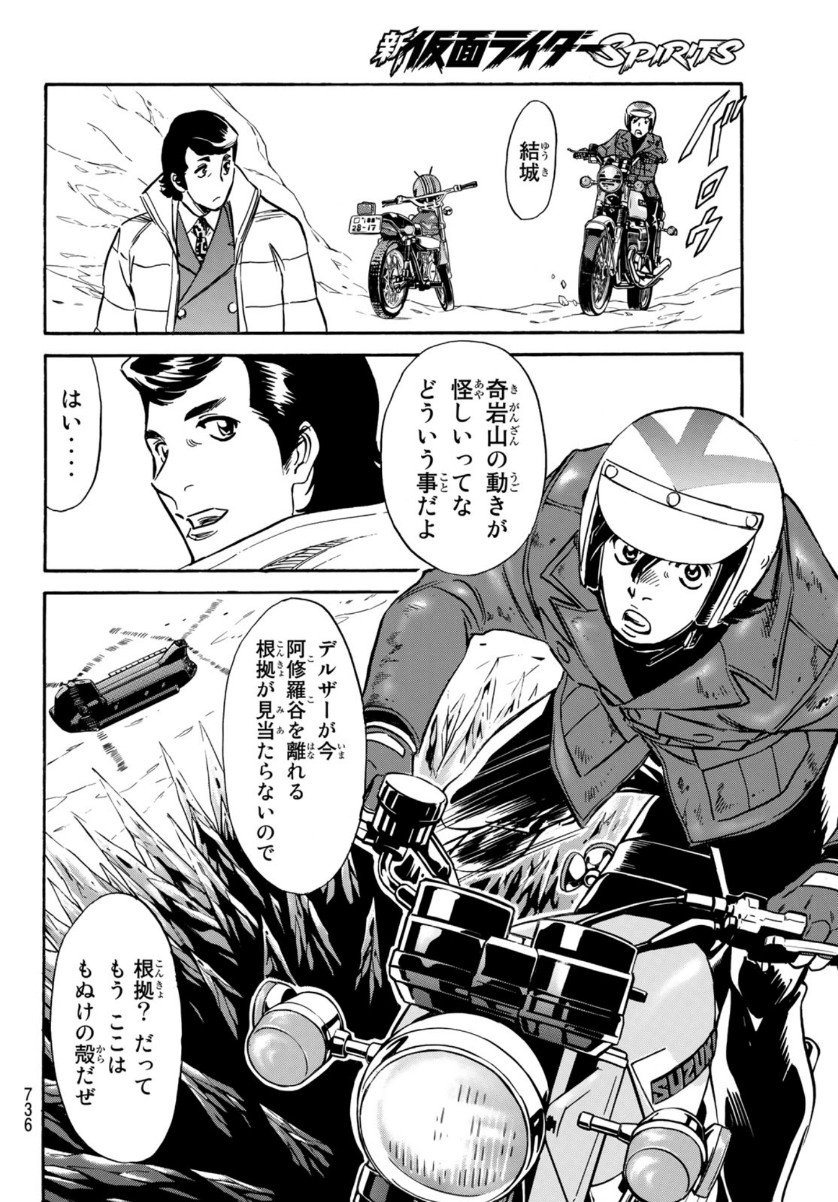 Page 44