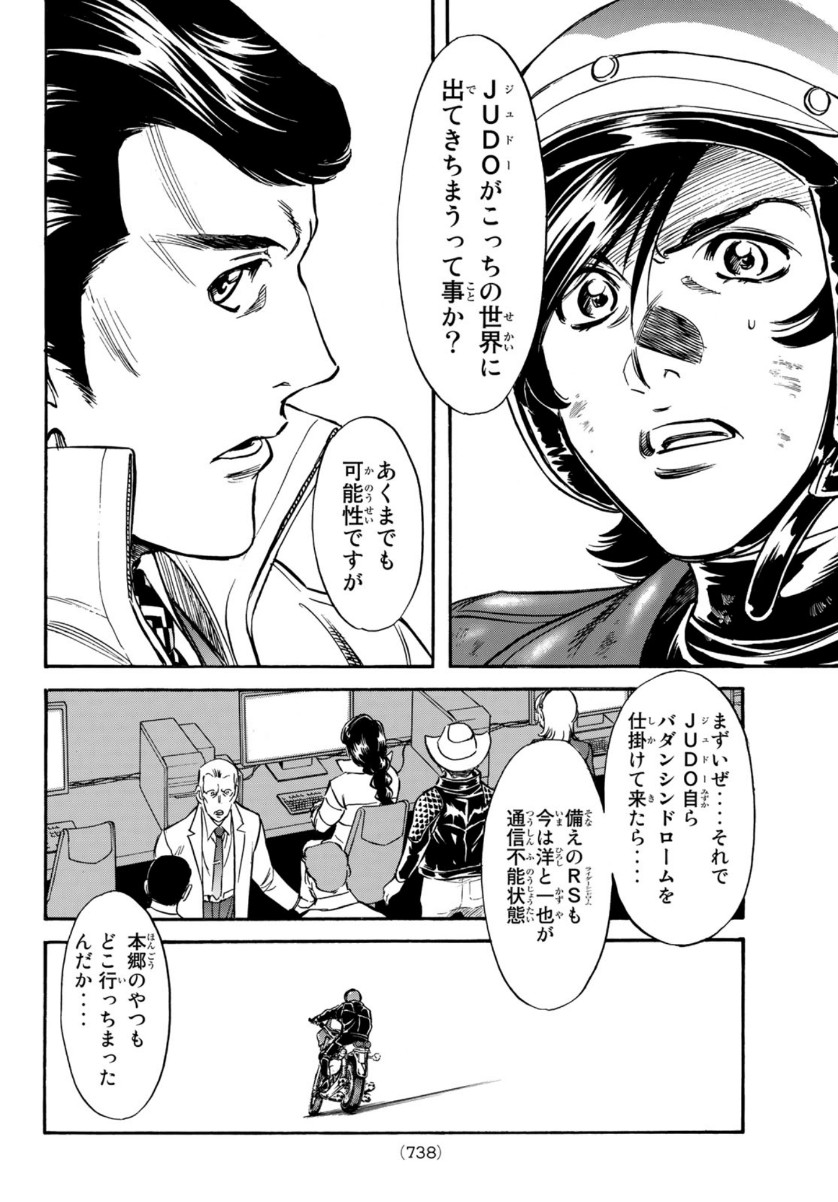 Page 46