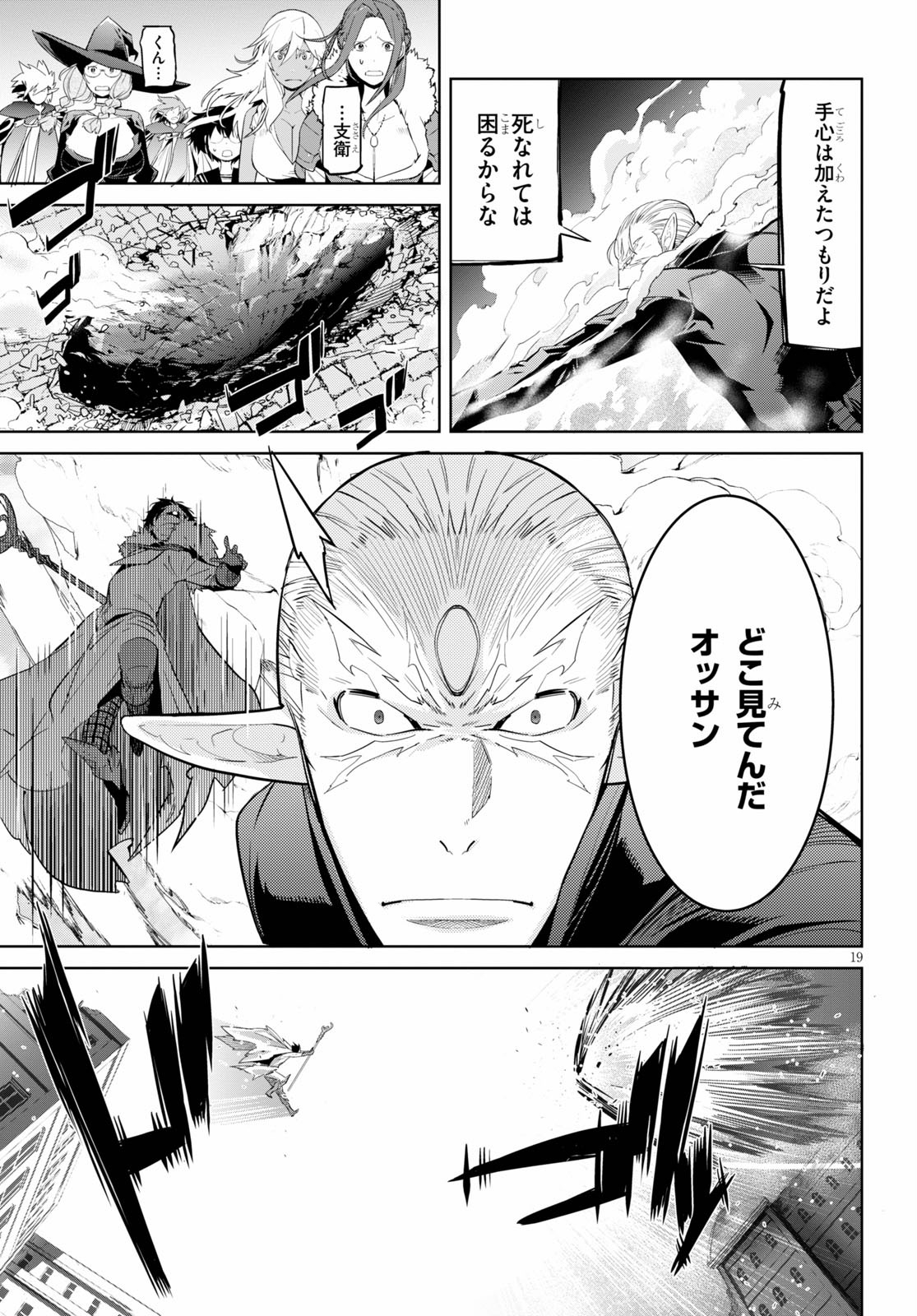 Page 19