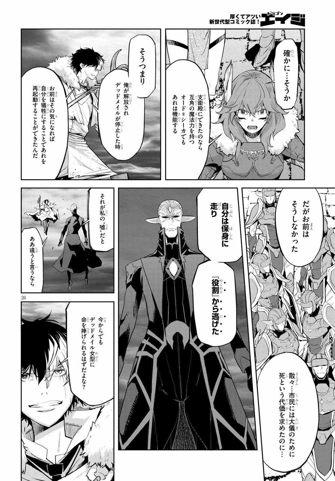 Page 26