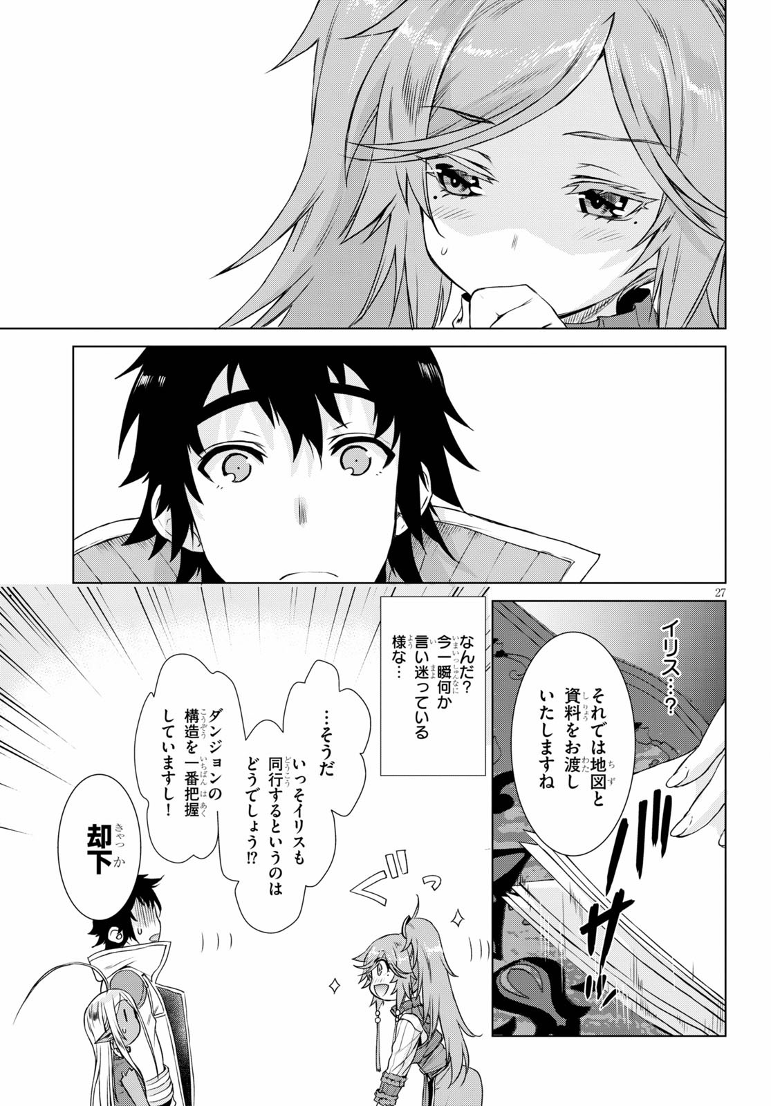 Page 27