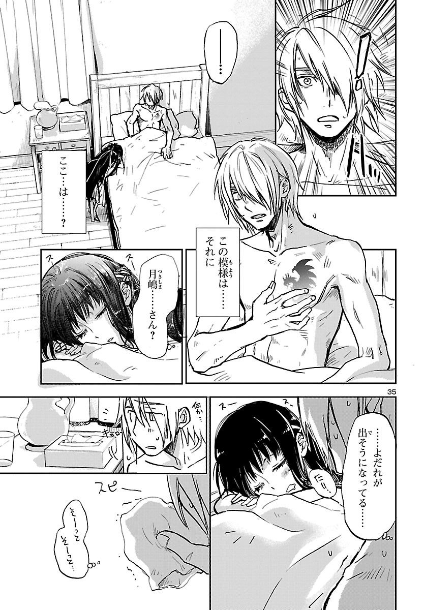 Page 36