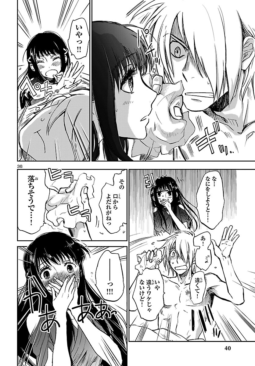 Page 37