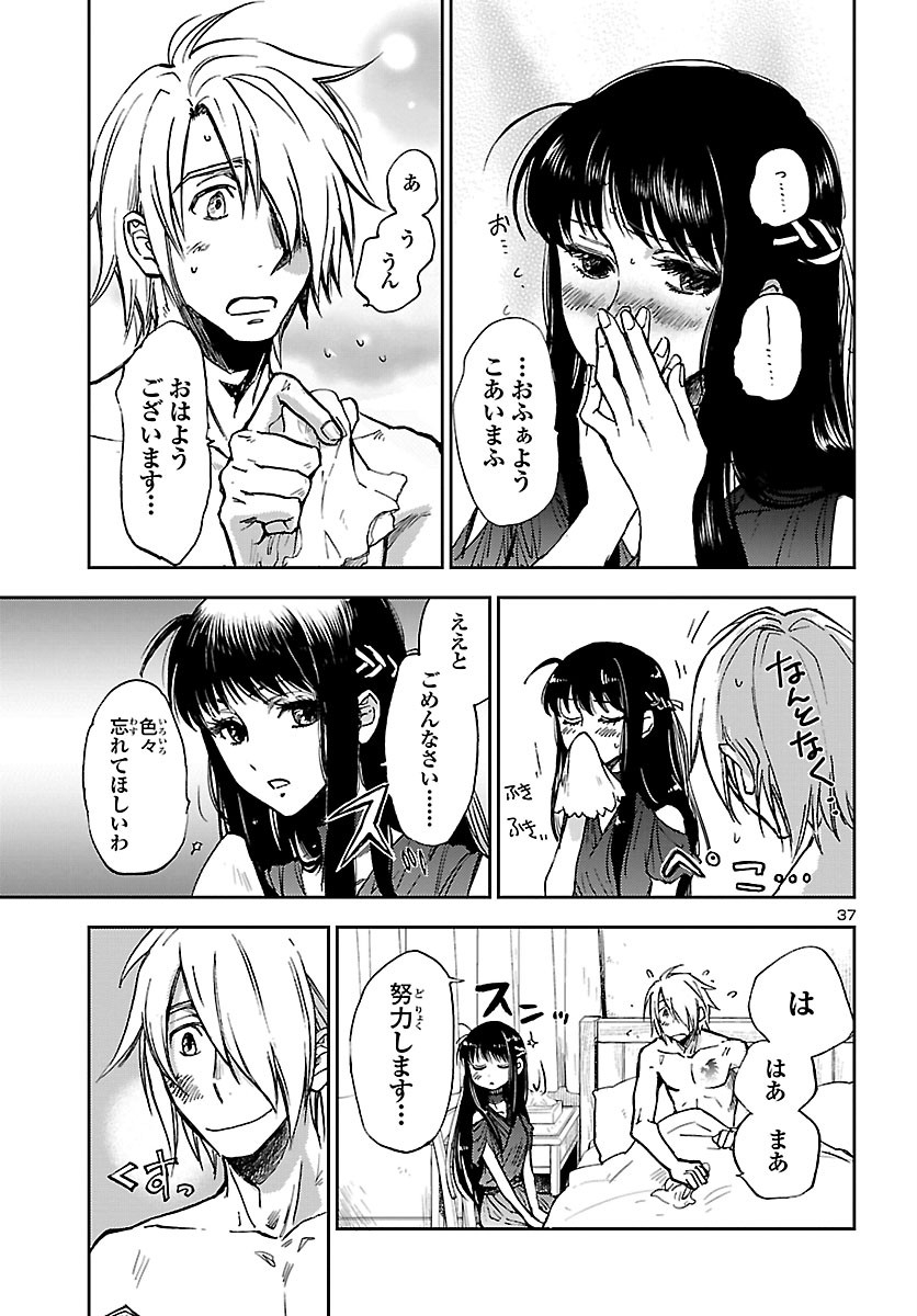 Page 38