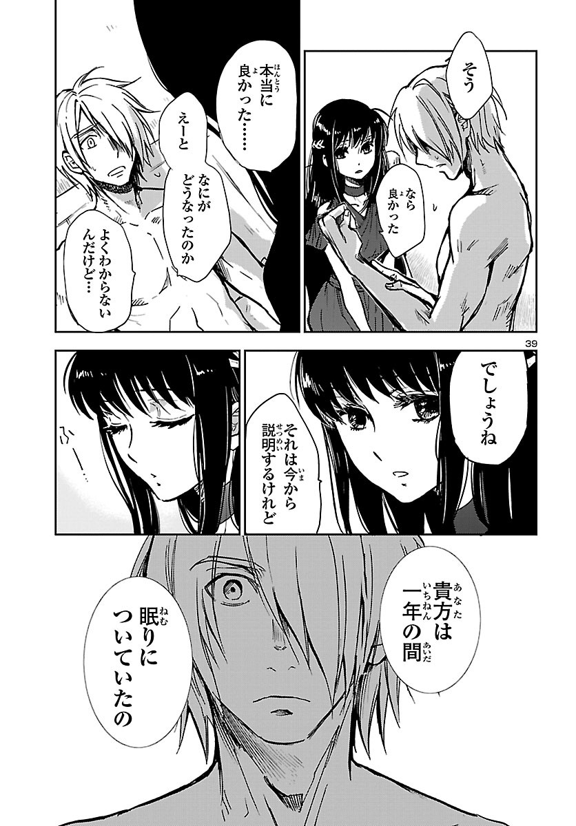 Page 40