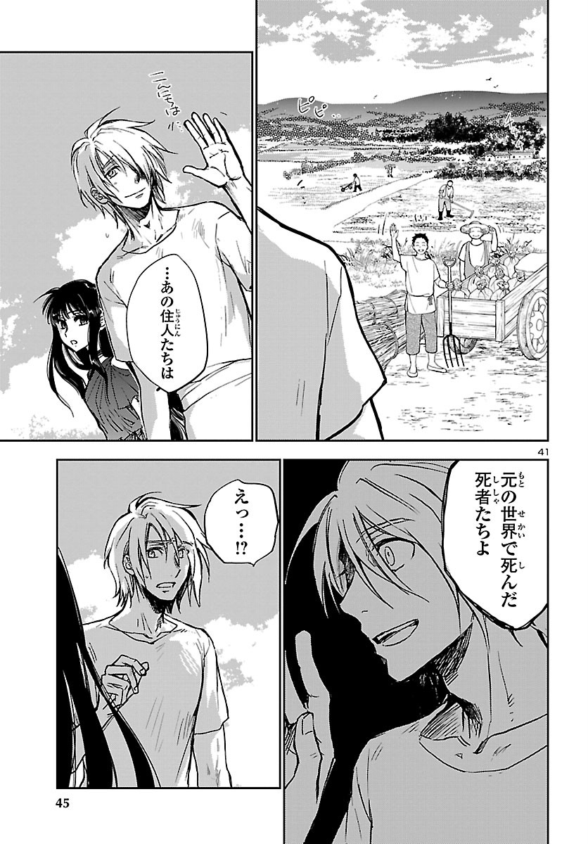 Page 42