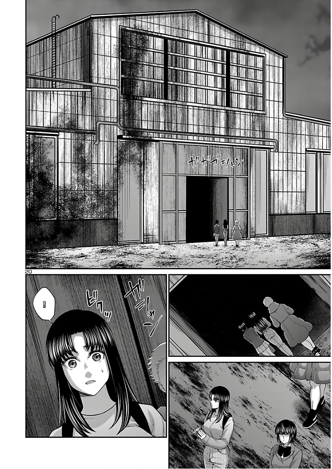 Page 20