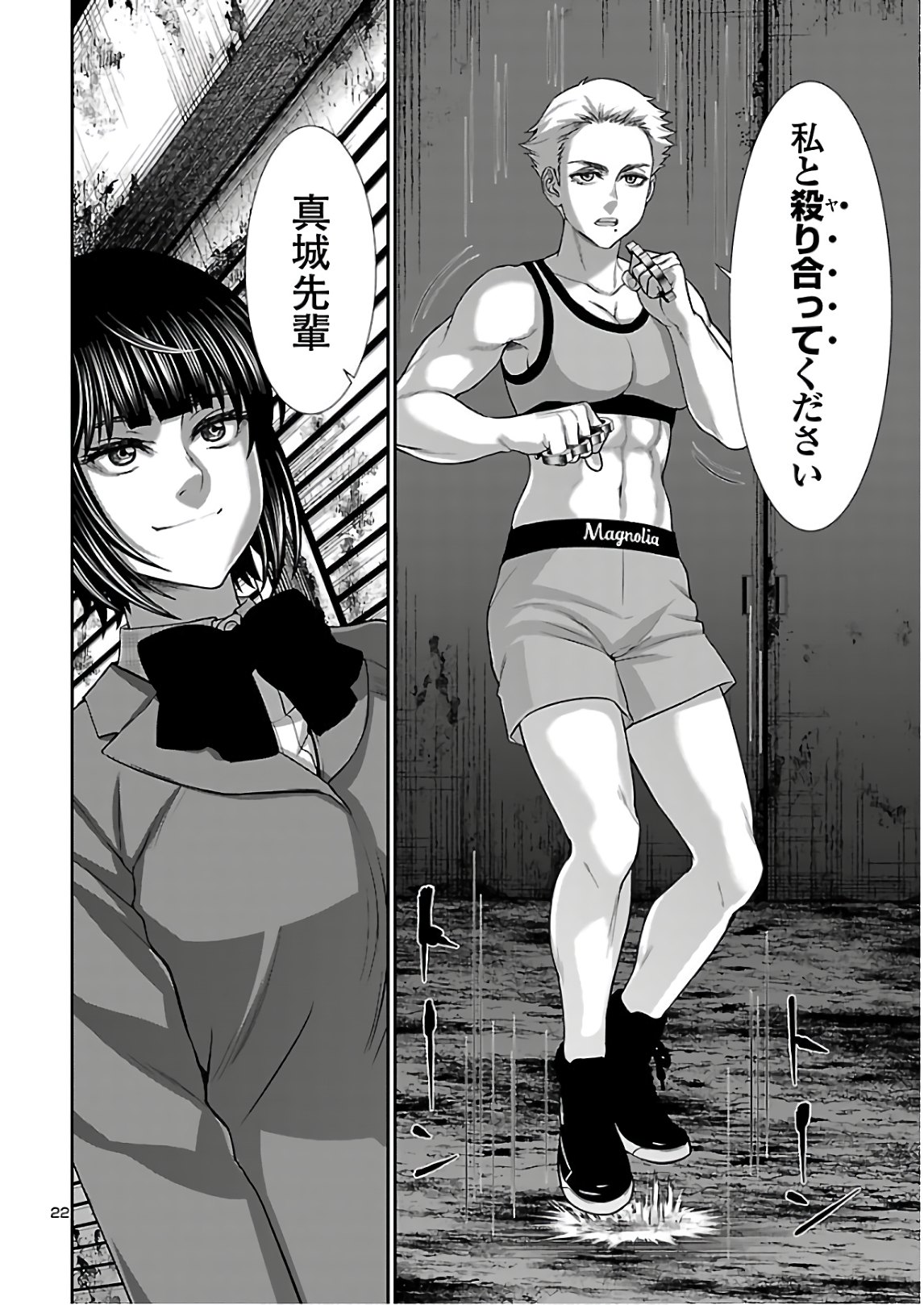 Page 22