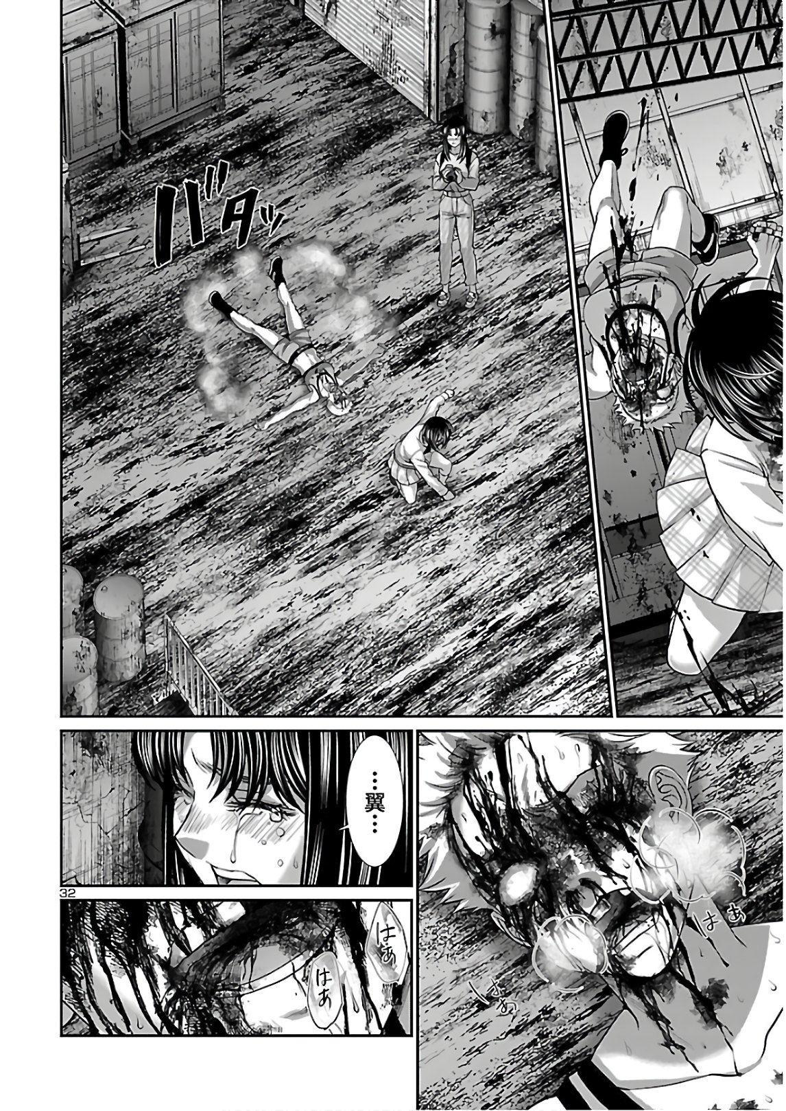 Page 32
