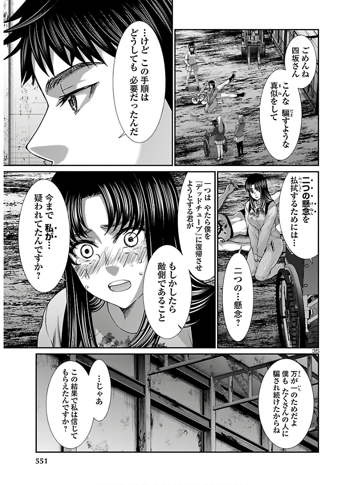 Page 35