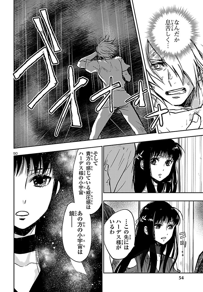 Page 51