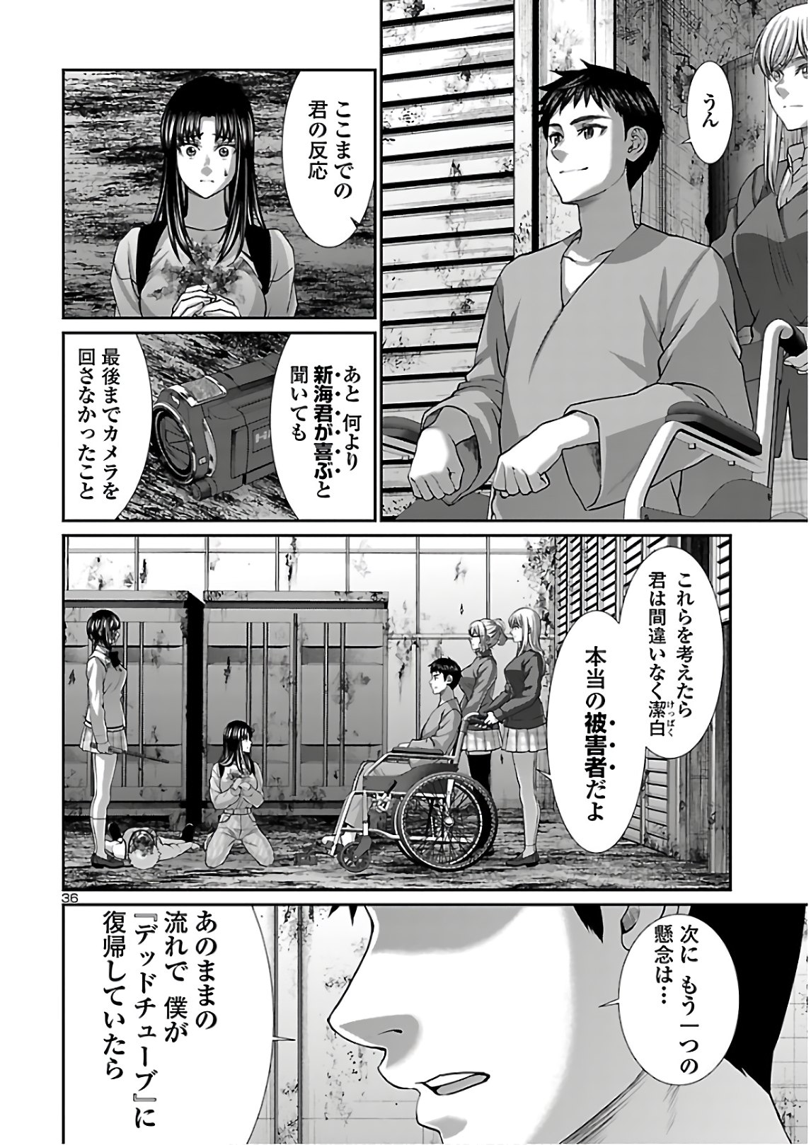 Page 36