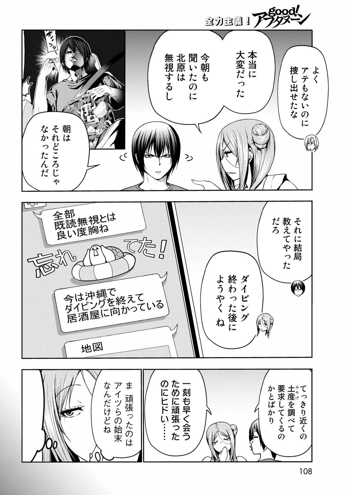 Page 42