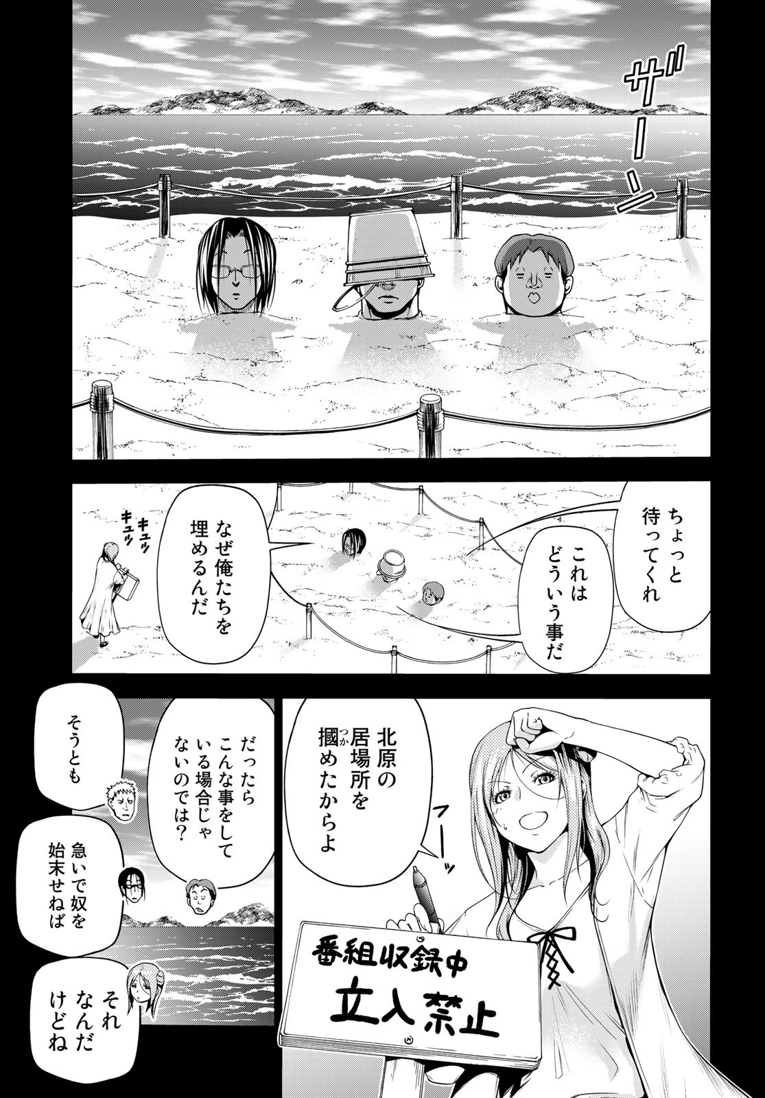 Page 43