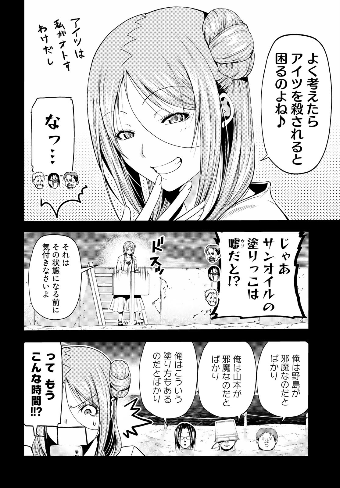 Page 44