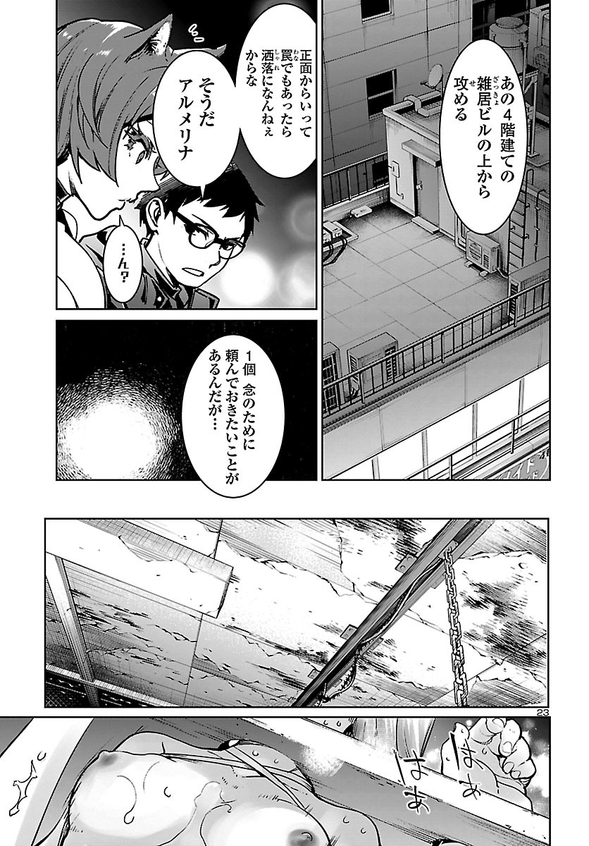 Page 24