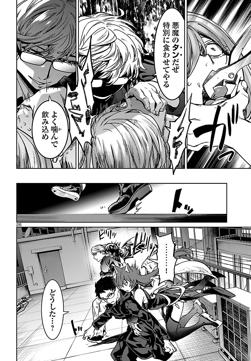 Page 27