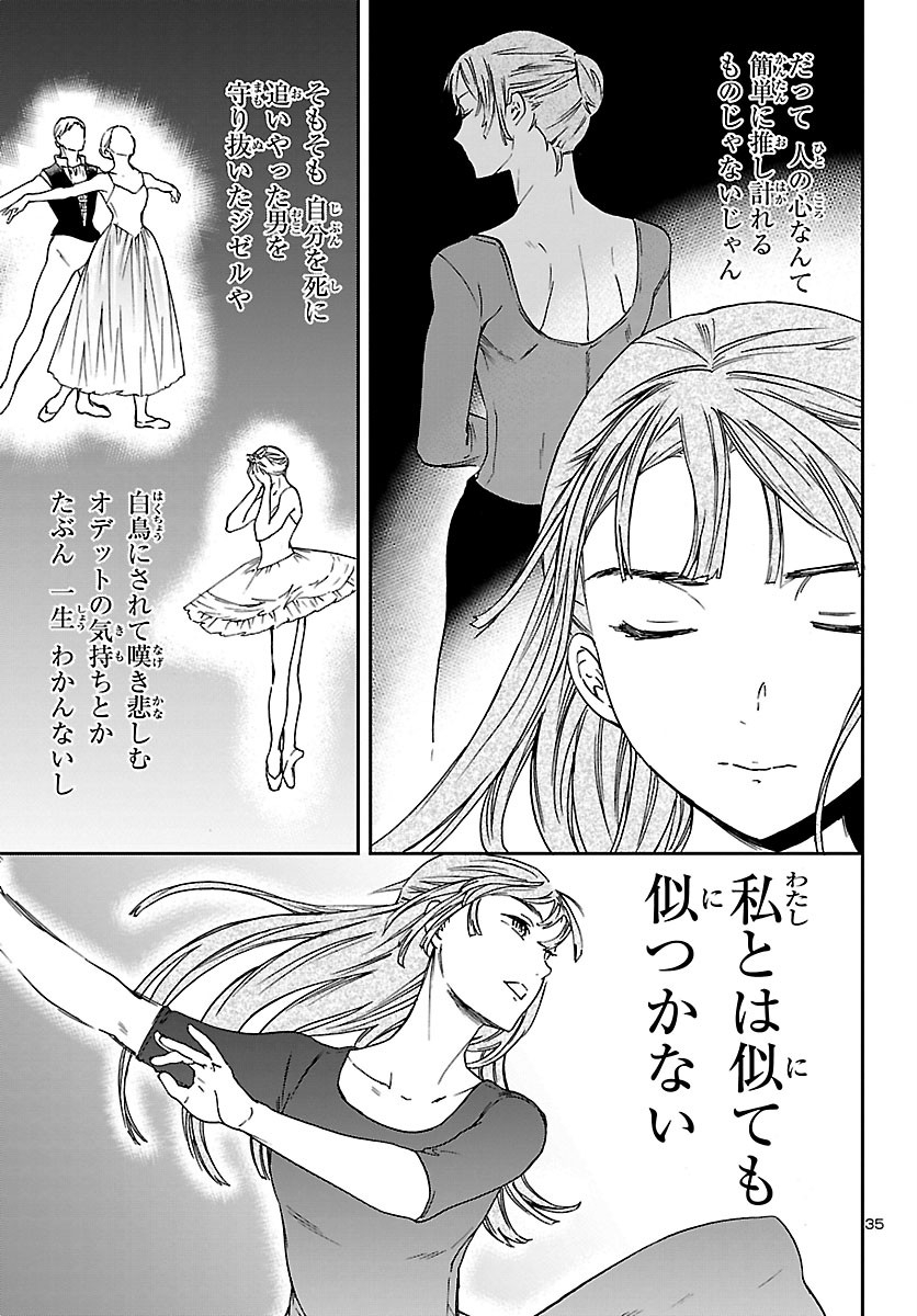 Page 35