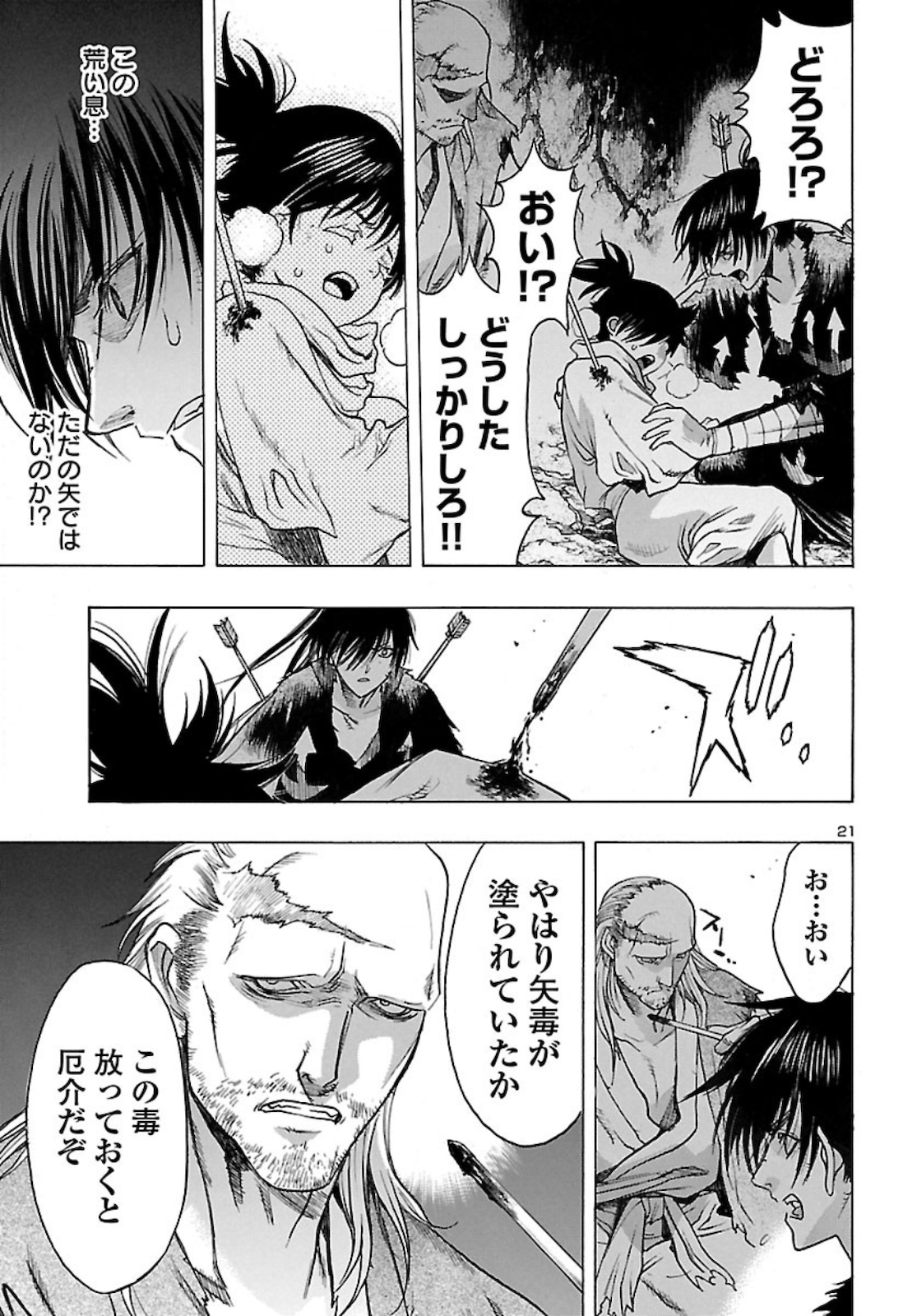 Page 22