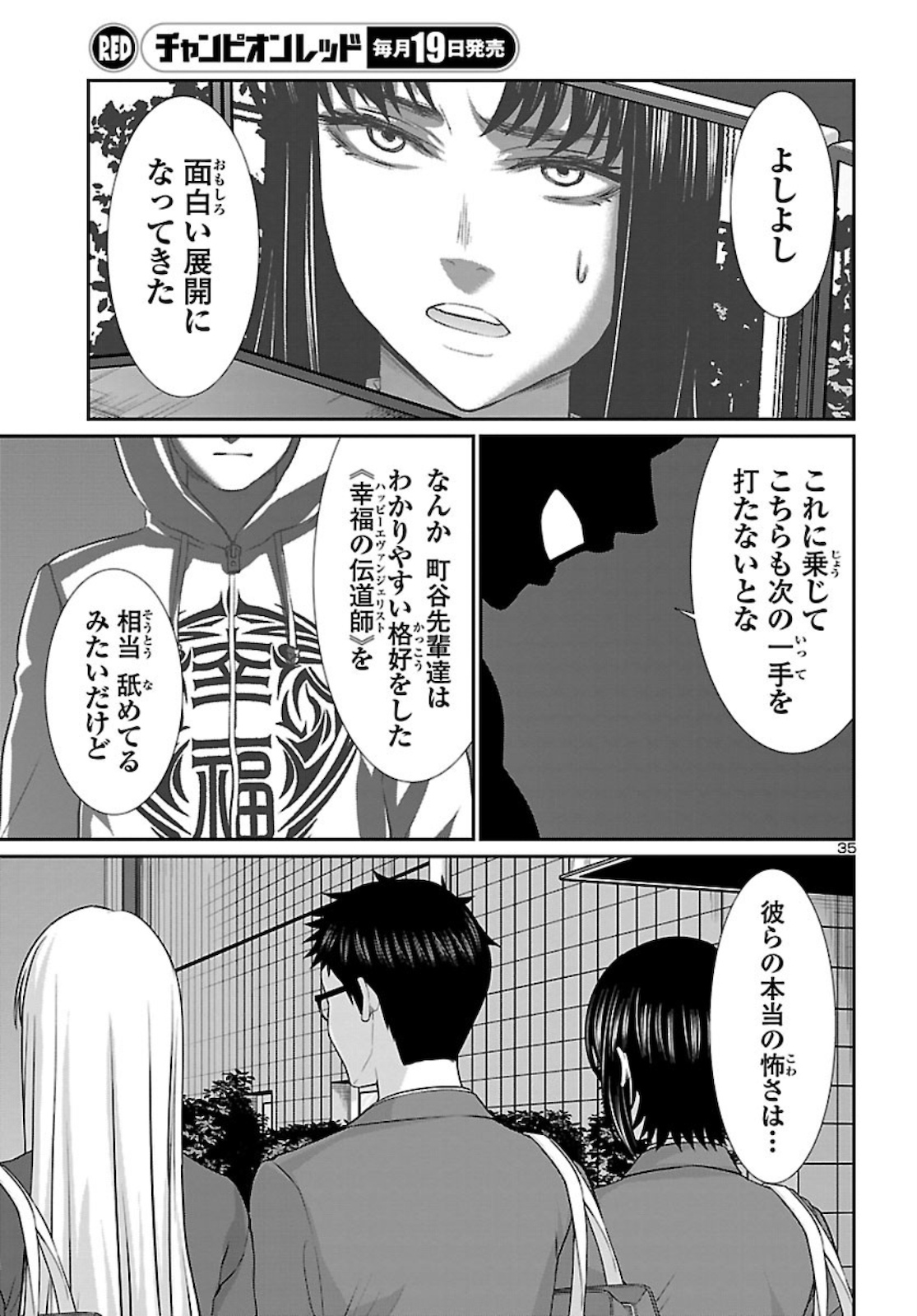 Page 36