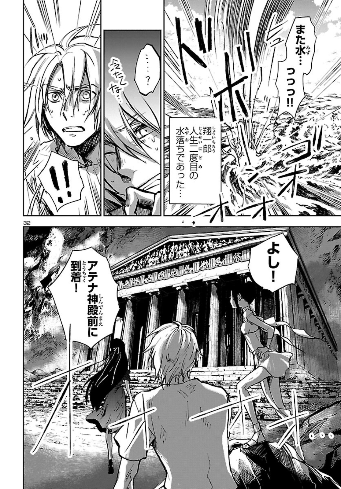 Page 33