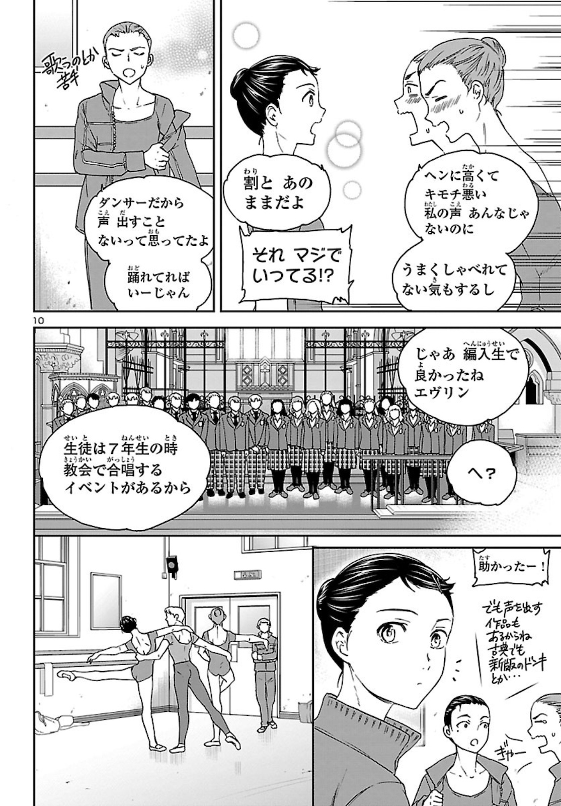 Page 10