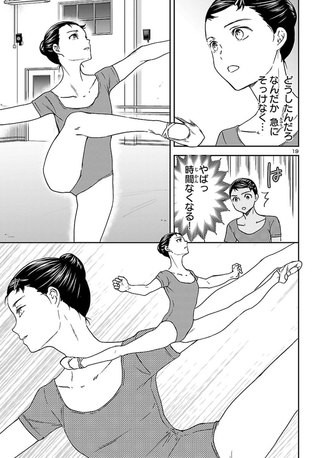 Page 19