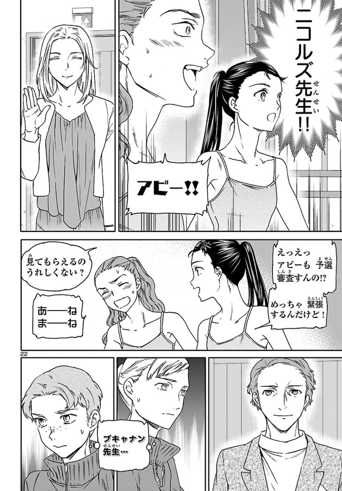 Page 22